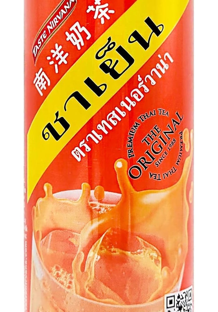 Taste Nirvana Herbal Thai Tea - Pack of 6 - Image 3